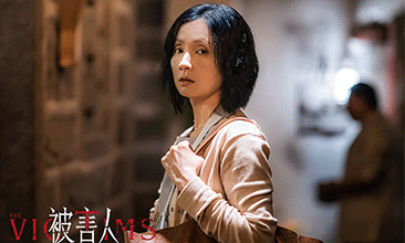 冯绍峰 陶虹 黄觉新片《被害人》发布先