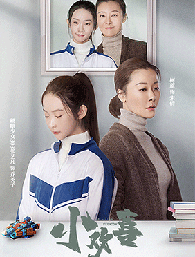 <b>柯蓝《我就是演员3》多维度诠释单亲妈妈 谈好演员立意</b>