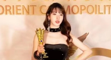  侯伊荻获第五届华美风尚