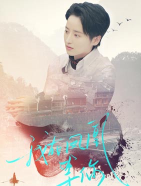 <b>《希望的田野》开启饥饿挑战，蒋一侨创意带货厨艺满分</b>