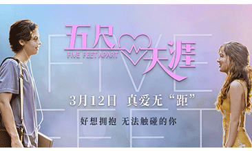 高口碑青春爱情电影《五