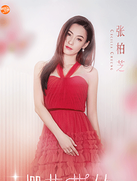 《快本》最新看点引回忆