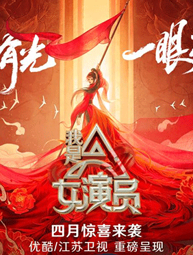 导师不满 学员爆哭？《我