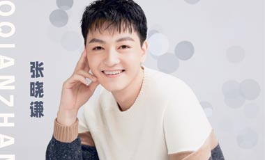 张晓谦0519生日快乐 角色百