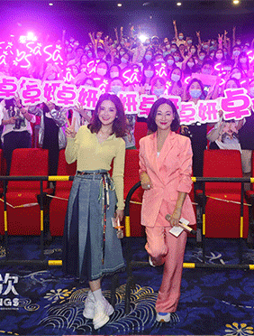 《感动她77次》广深路演圆