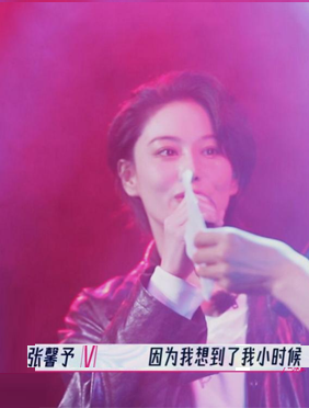 张馨予教妈妈说唱陷入回
