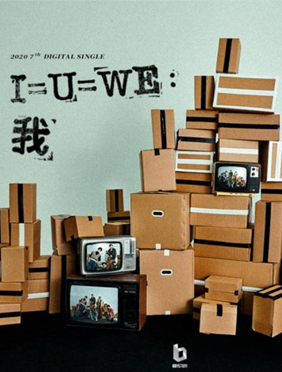 BOYSTORY献唱建党100周年青春