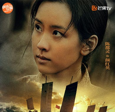 陈都灵《理想照耀中国》