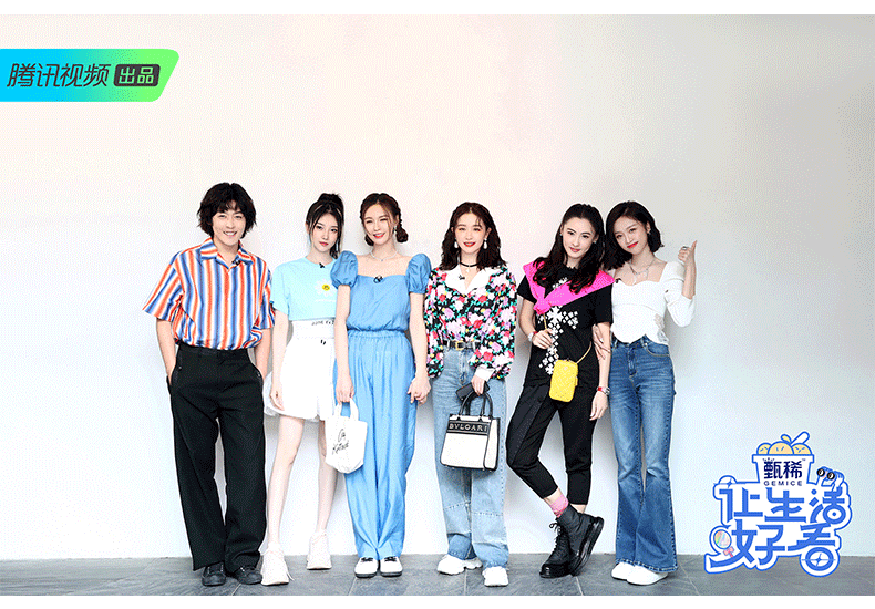 《让生活好看2》还原女性生活原貌，探索不设限的“她生活”