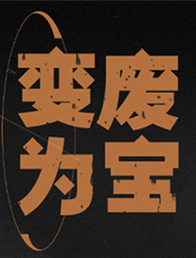 薛之谦揭开新专辑神秘面