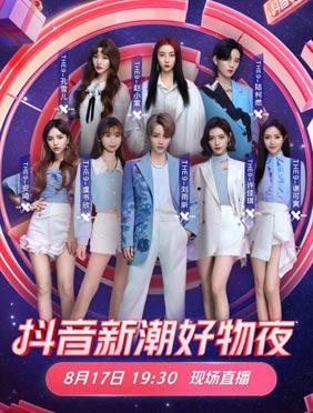 “国潮”风舞美引爆期待