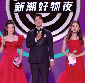 收视领跑实力霸屏！湖南卫视抖音新潮好物夜呈现多姿多彩生活味