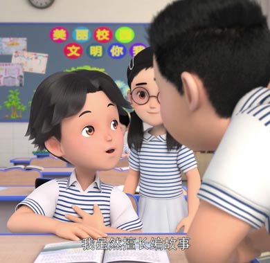 金鹰卡通《23号牛乃唐》新