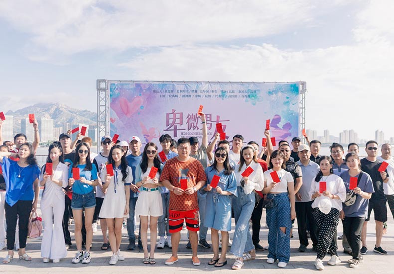 网剧《卑微男友的绝地反击》开机 实力演员金牌团队高能起航