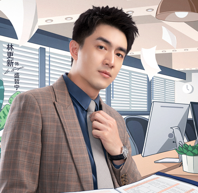 《我的砍价女王》今日开