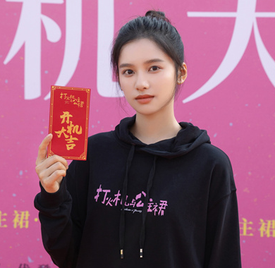 《打火机与公主裙》开机