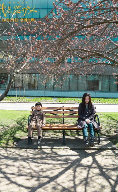 《我是监护人》预售火热开启 Jeffrey董又霖“以歌诉情”治愈女孩心伤