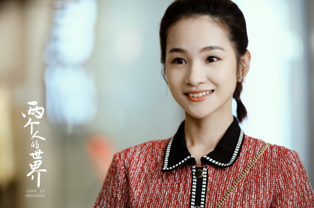 《两个人的世界》开播 元气少女徐可珑勇敢追爱