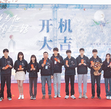 《时光与他，恰是正好》