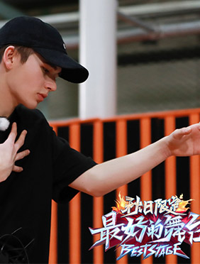 《最好的舞台·秋日限定》七少年共赴首舞台 灵超庆怜蹦床天赋满级