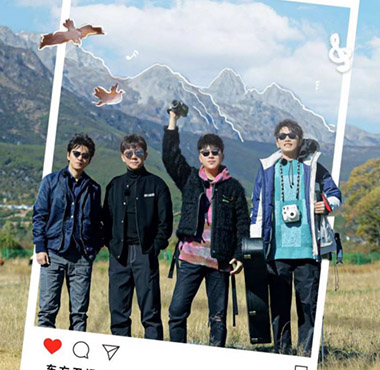 《一路唱响》大理站宝藏音乐人欢聚一堂 共同唱响经典旋律