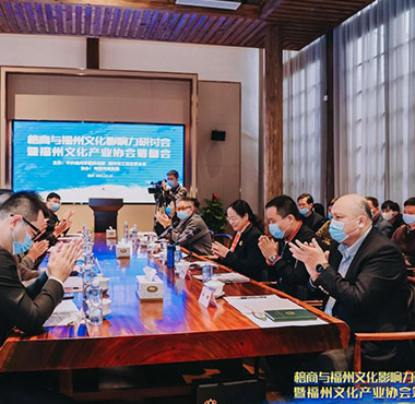 海西传媒集团捐资助力福