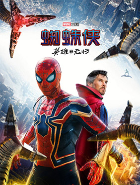 《蜘蛛侠：英雄无归》拯救北美票房 影迷重温蜘蛛侠电影情怀满满