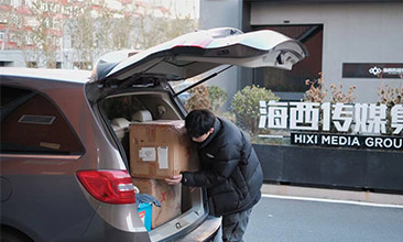 张绍刚工作室暖冬公益行