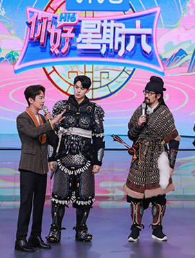 王鹤棣《你好星期六》上