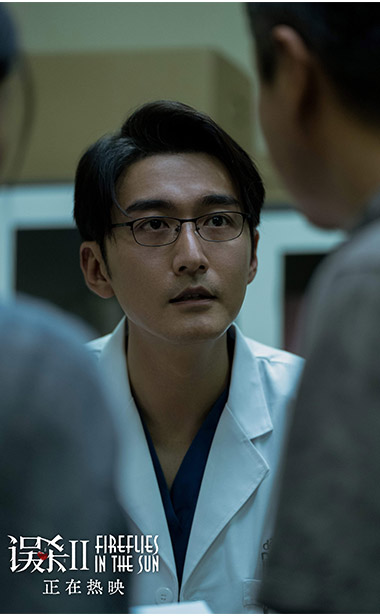 当父亲为了孩子抛下尊严 电影《误杀2》动情热映中