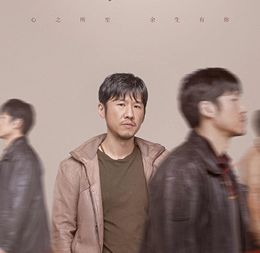 王骁为《今生有你》增肥