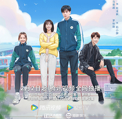 《你好，神枪手》开播 胡