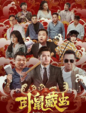 郭子歆参加北京台春晚 合