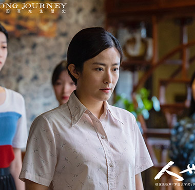 徐百慧《人世间》央视热播 化身底层妇女苦中作乐引共鸣