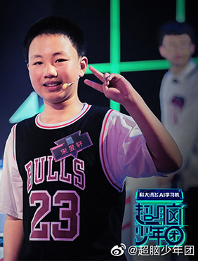 《超脑少年团》被评为创新创优节目 寓教于乐促和谐亲子关系