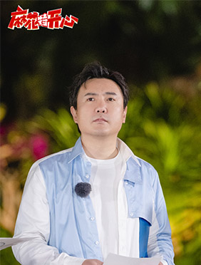 《麻花特开心》第八期爆笑上线，沈腾马丽携麻花家族上演“神仙”友情