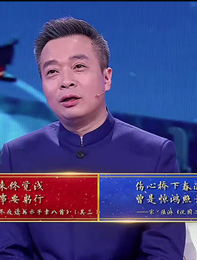 《2022中国诗词大会》：节目过半，别有一番“韵”味