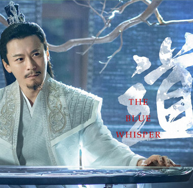 <b>王东《与君初相识》仙气上线 反差演绎狠戾人设</b>
