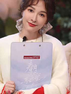 吴昕《春日迟迟再出发》