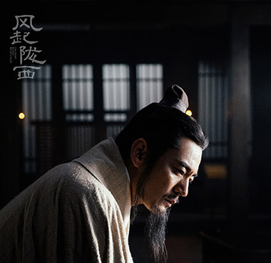 李光洁《风起陇西》今日