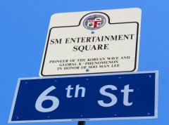 “SM ENTERTAINMENT SQUARE”标识牌在美国洛杉