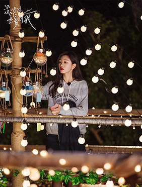 “人文”组合灯塔告白浪漫满分，《没谈过恋爱的我》告白日酸甜并具