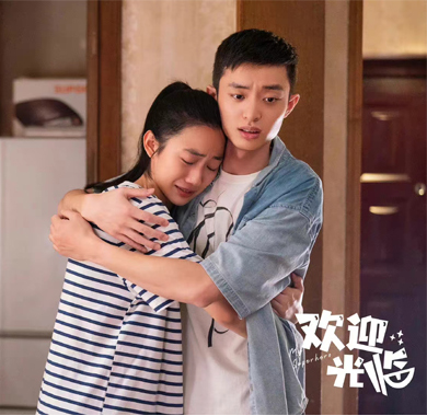 《欢迎光临》持续热播，