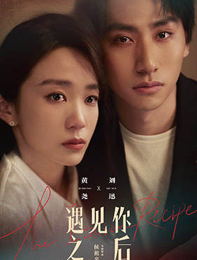 电影《遇见你之后》发布