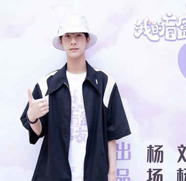 程相新剧《我的盲盒男友