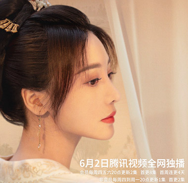 柳岩《梦华录》演美厨娘