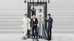 刘人语郭静叶炫清简弘亦