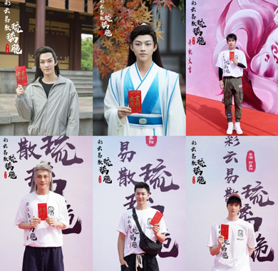 海西传媒出品《彩云易散