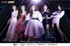 张歆艺《乘风破浪》三公成功晋级 唱演歌曲《无名的人》获毛不易指导