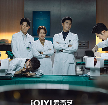 《关于唐医生的一切》正